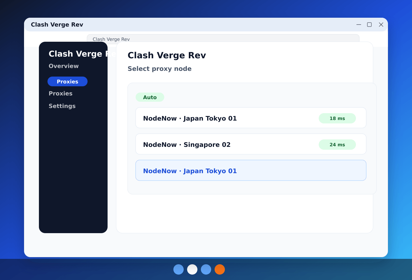 Clash Verge에서 프록시 서버 선택