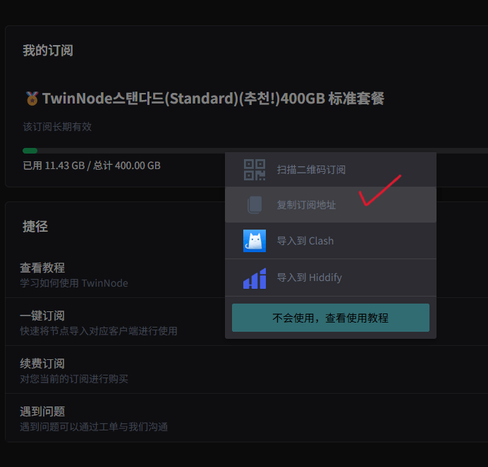 Step 2
