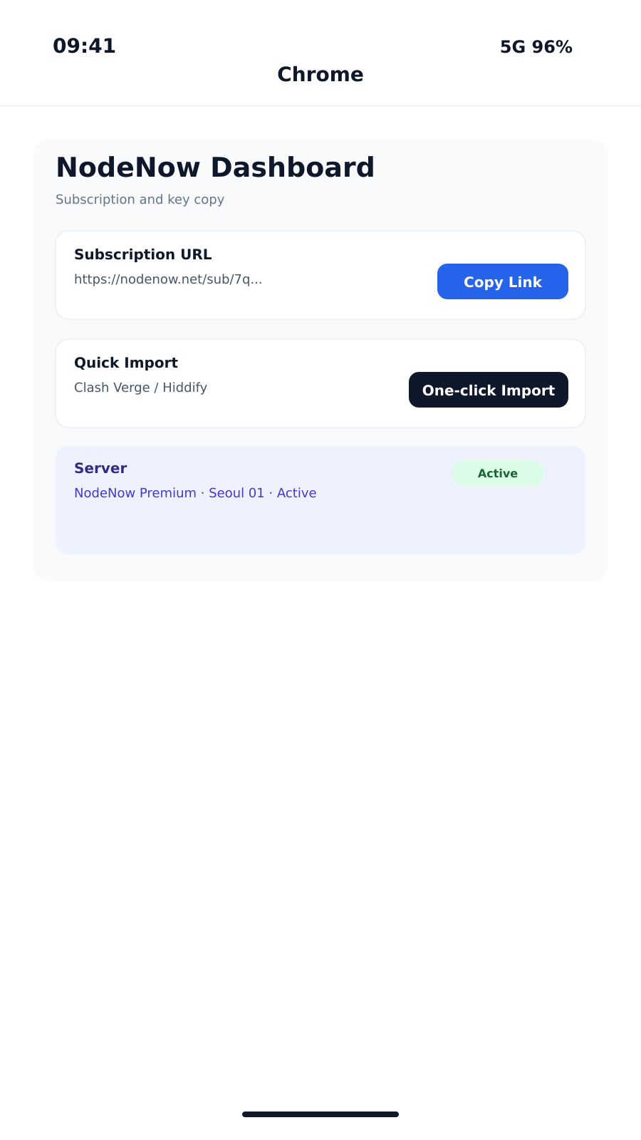 Android 브라우저에서 NodeNow 구독 URL 복사