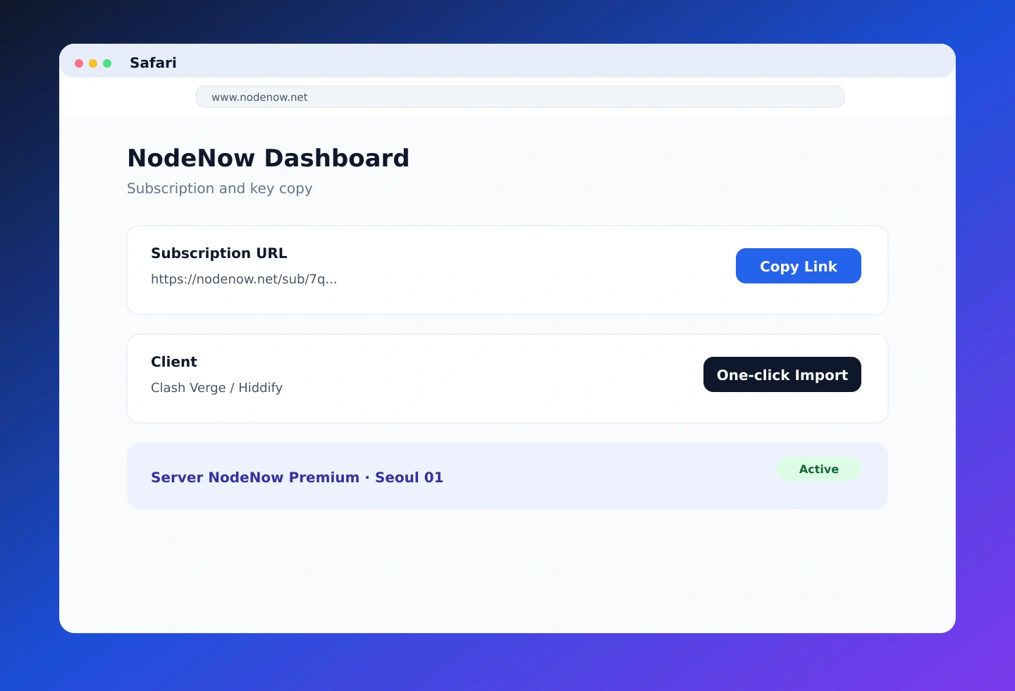 macOS Safari에서 NodeNow 구독 링크 또는 키 복사