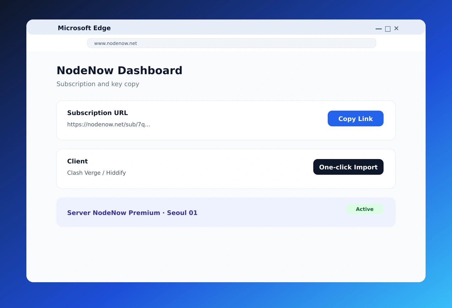 NodeNow 대시보드에서 구독 링크 또는 NodeNow 키 복사